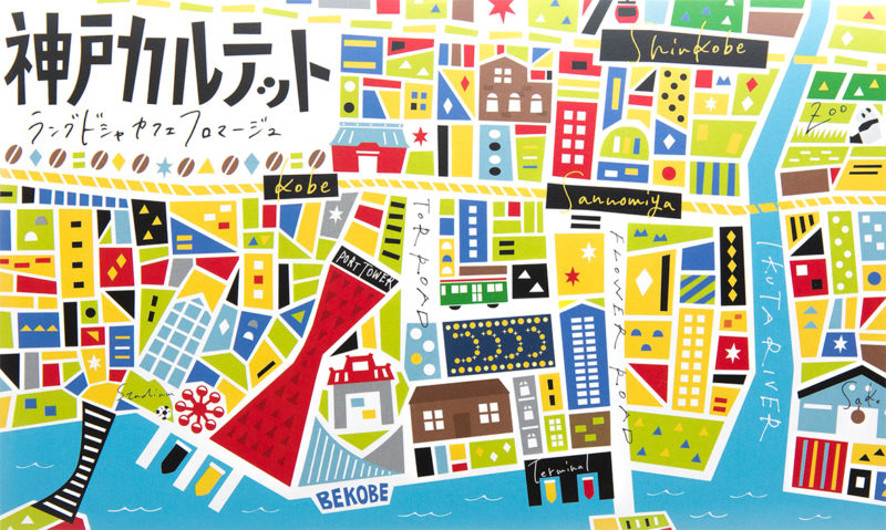 神戸カルテット商品画像
