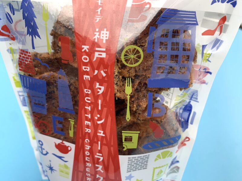 コウベノオモイデ画像3